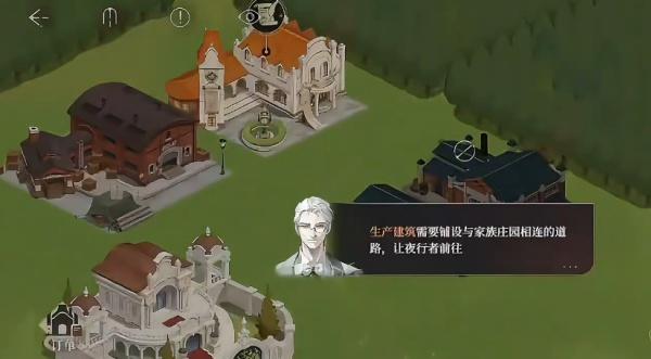 夜幕之下家园系统怎么玩4.jpg 夜幕之下家园系统怎么玩4.jpg