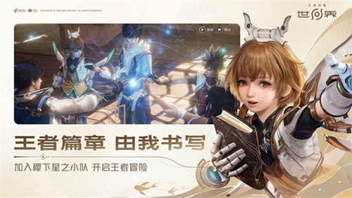 王者荣耀世界官网在哪