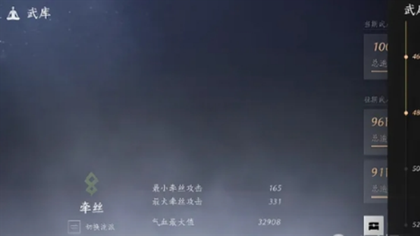 燕云十六声新增袅袅怎么获得