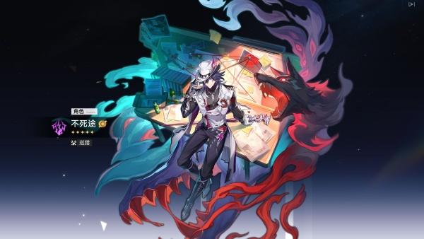 崩坏星穹铁道不死途多核追击队怎么搭配