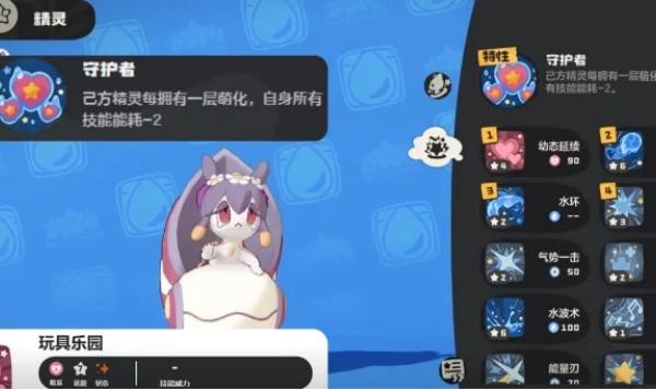 洛克王国世界公会怎么加入