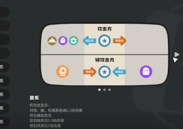 洛克王国世界精灵技能怎么调整