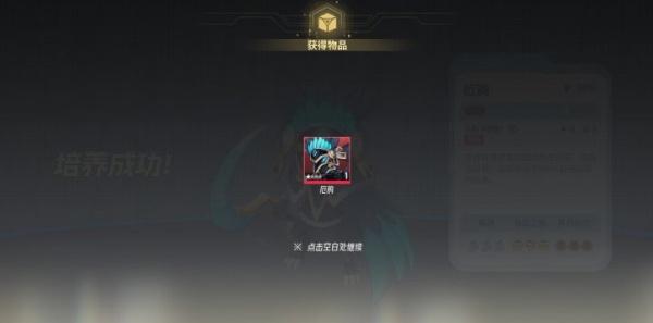 伊瑟玄骊怎么玩1.jpg 伊瑟玄骊怎么玩1.jpg