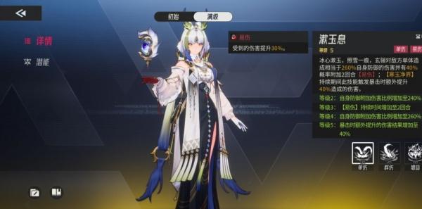 伊瑟玄骊怎么玩4.jpg 伊瑟玄骊怎么玩4.jpg