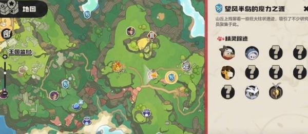 洛克王国世界寄生种子怎么获取