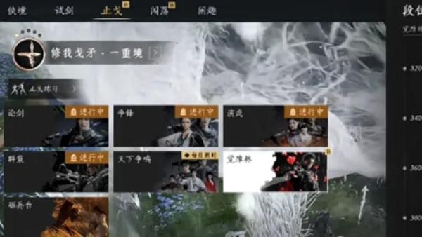 燕云十六声新增袅袅怎么获得