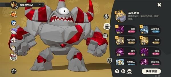 洛克王国世界翼王怎么打1.pg 洛克王国世界翼王怎么打1.pg