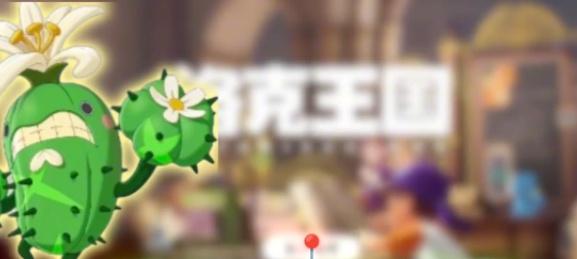 洛克王国世界琉璃水母阵容怎么搭配2.jpg 洛克王国世界琉璃水母阵容怎么搭配2.jpg