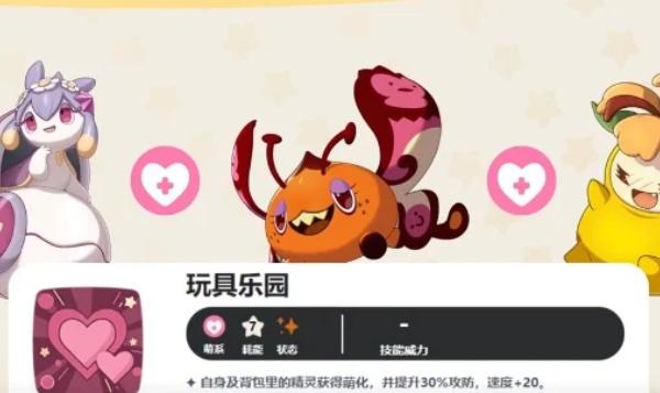 洛克王国世界公会怎么加入