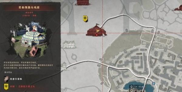 红色沙漠噪音盾牌怎么获得