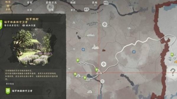 红色沙漠福罗林圣物在哪