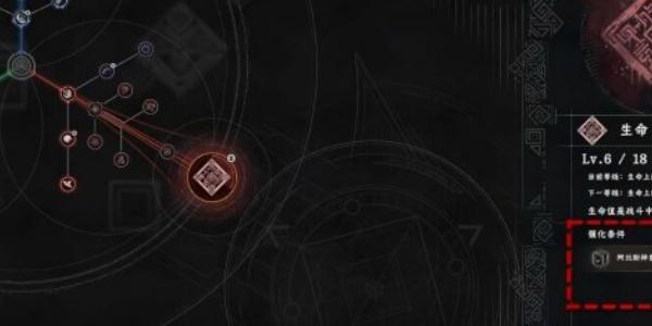 红色沙漠怎么无限刷阿比斯神器