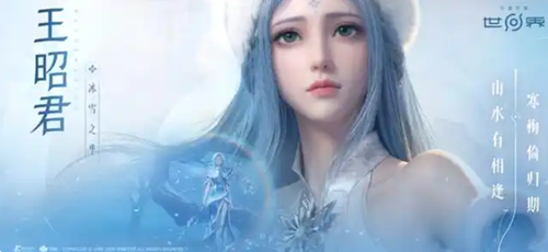 王者荣耀世界昵称抢注在哪