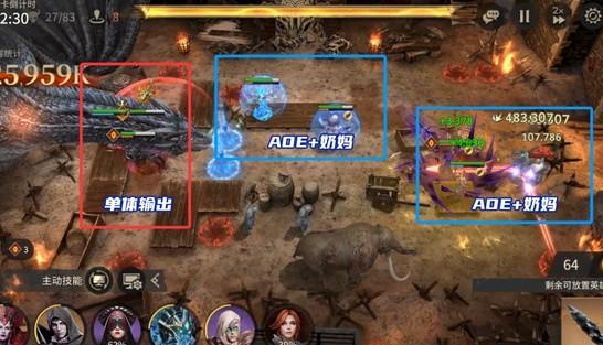 潮汐守望者韦赛利昂之殇怎么打 潮汐守望者韦赛利昂之殇怎么打