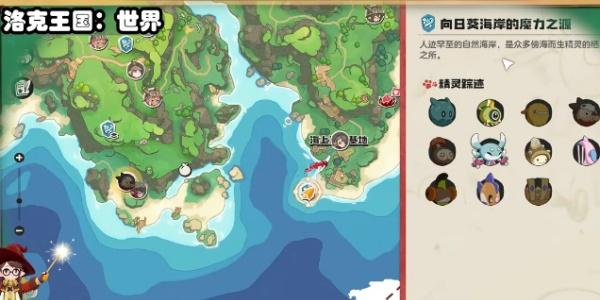 洛克王国世界海豹船长怎么搭配