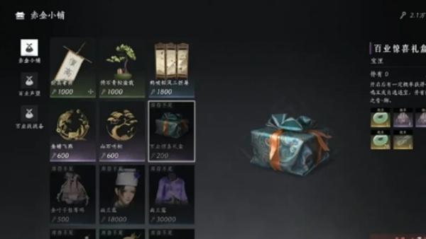 燕云十六声新增袅袅怎么获得