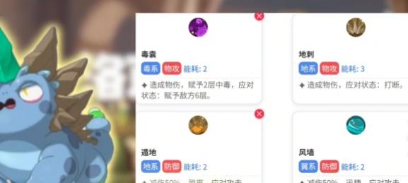 洛克王国世界琉璃水母阵容怎么搭配3.jpg 洛克王国世界琉璃水母阵容怎么搭配3.jpg