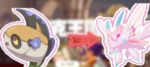 洛克王国世界琉璃水母阵容怎么搭配4.jpg 洛克王国世界琉璃水母阵容怎么搭配4.jpg