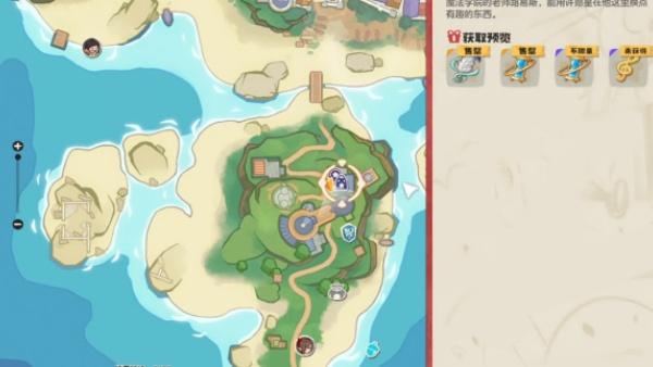 洛克王国世界留言魔法怎么解锁