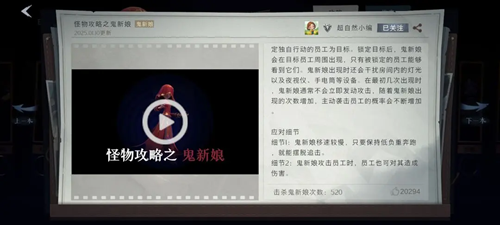 超自然行动组怪物图鉴