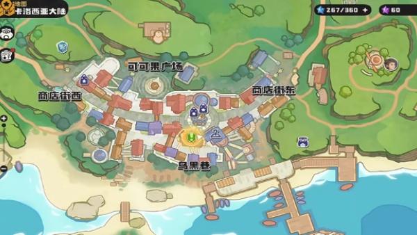 洛克王国世界完美果冻怎么获取