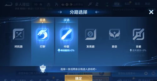 王者荣耀s43赛季段位继承表