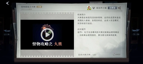 超自然行动组怪物图鉴