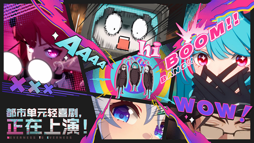 异环官网入口在哪