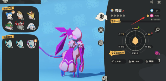 洛克王国世界污染精灵在哪里