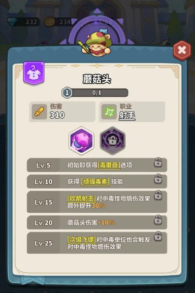 永远的蔚蓝星球阵容怎么搭配