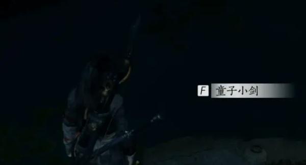 燕云十六声了结夙愿怎么完成