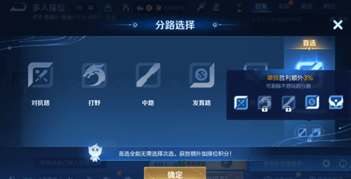 王者荣耀s43赛季段位继承表