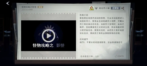 超自然行动组怪物图鉴