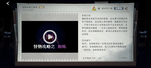 超自然行动组怪物图鉴