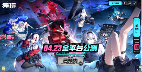 异环预抽卡入口在哪