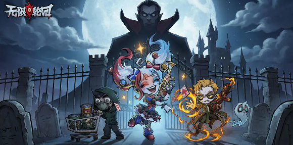 无限轮回兑换码有哪些