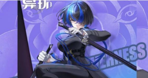 异环欧拉拳套怎么获取