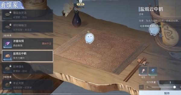 王者荣耀世界基建系统怎么玩