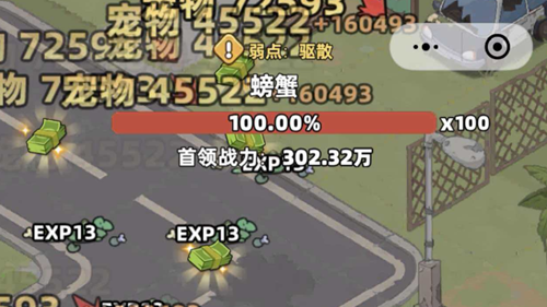 生存33天螃蟹打不动怎么回事