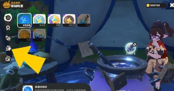 洛克王国世界许愿星怎么获取