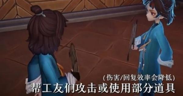 超自然行动组月技能是什么