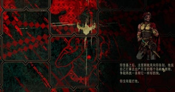 苏丹的游戏四近卫怎么策反