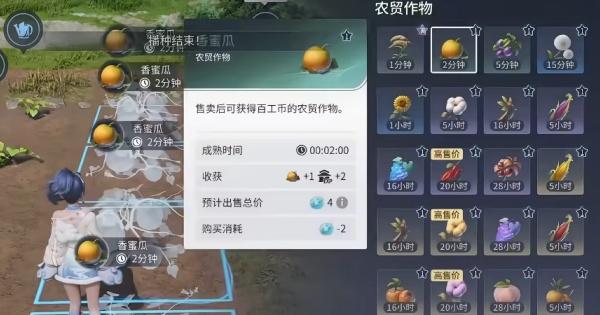 王者荣耀世界基建系统怎么玩