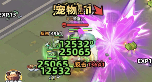 生存33天螃蟹打不动怎么回事