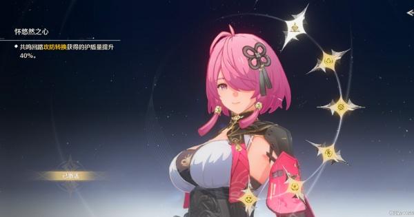 鸣潮桃祈共鸣链怎么选