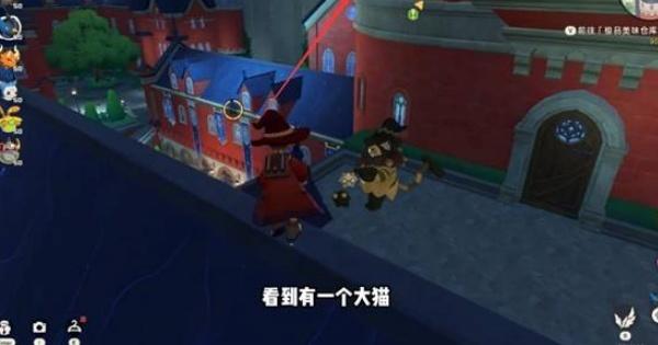 洛克王国世界极品美味仓库位置在哪