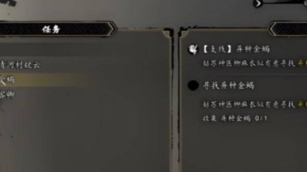 逸剑风云决异种金蝎三条线怎么做