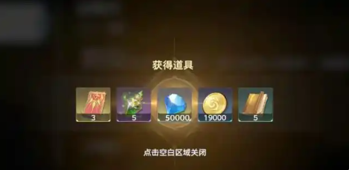 斗罗大陆猎魂世界兑换码有哪些