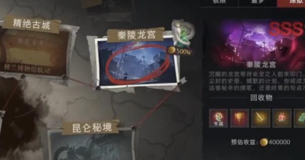 超自然行动组玉兔怎么抓