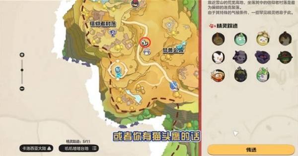 洛克王国世界黑晶琉璃怎么获取